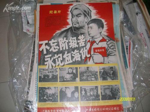 办理假克利夫兰音乐学院文凭毕业证